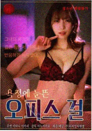 北纬三十七度剧集海报